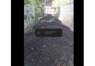 ارائه کلیه خدمات آسفالت کاری ، فروش تراشه آسفالت
