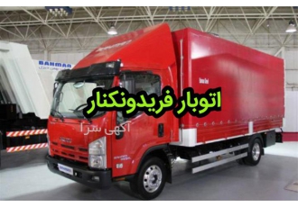 اتوباربری ، باربری حمل و نقل اسباب کشی