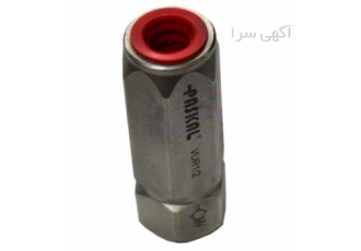 چک ولو هیدرولیک در تهران شرکت آراز فخر آذر تامین کننده چک ولو سوپاپ