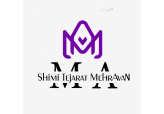 فروش مونوپروپیلن گلایکول قیمت مونوپروپیلن گلایکول