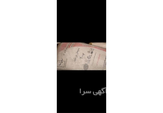 فروش سیمان سفید، سیمان