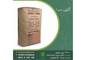 واردکننده پودر کاکائوs۹ واردات پودر کاکائو ترک در تهران فروش عمده