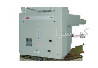 کنتاکتور خلاء ABB مدل VSC در تهران تأمین کننده برتر انواع کنتاکتور خلاء