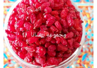 فروش زرشک درجه یک و مرغوب با ارسال به کل کشور