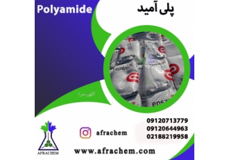 پلی آمید PA خرید و فروش پارچه پلی آمید یک اصطلاح عمومی است از پلی