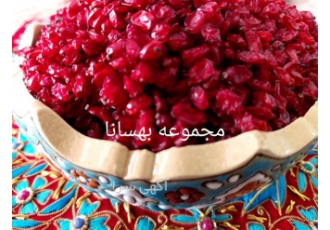 زرشک اناری - فروش زرشک اعلاء