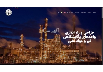 طراحی و سئو سایت