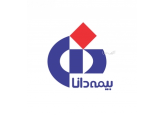 نمایندگی بیمه دانا مشاوره تخصصی و صدور انواع بیمه نامه صدور انواع بیمه