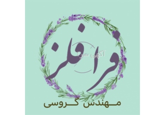 ریخته گری لوله فسفر برنز به صورت کاملا فابریک در اهواز فرا فلز ارائه
