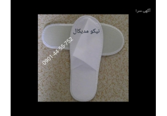 دمپایی هتلی
