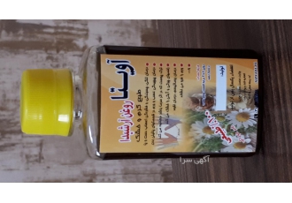 روغن آرشیدا nbsp روغن های گیاهی روغن آرشیدا درمان تنگی و چسبندگی