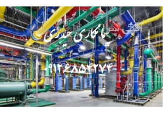 اجرای تاسیسات ساختمان پیمانکاری حیدری آمادگی انجام کلیه امور تاسیساتی