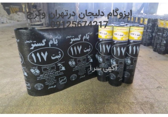 لکه گیری آسفالت آسفالت کار پخش آسفالت در تهران لکه گیری آسفالت پخش