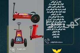 تولیدی rt club co