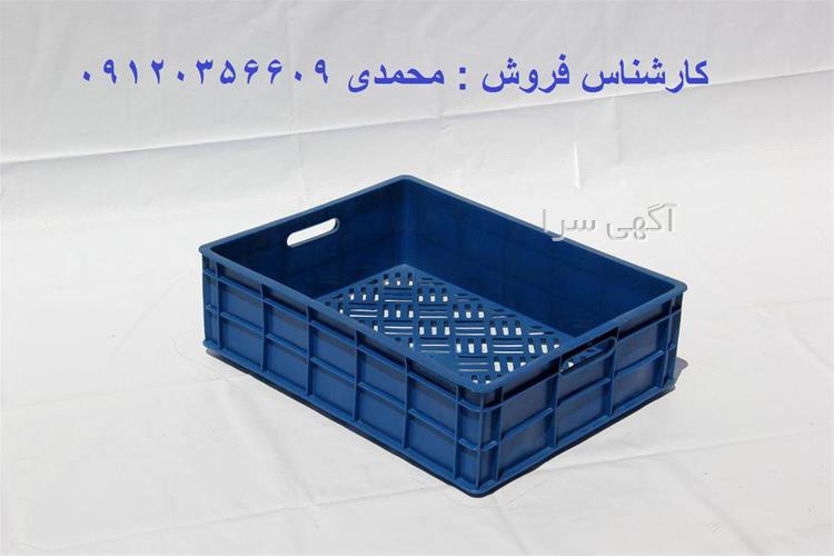 آگهی های خدمات بسته بندی - سراوان