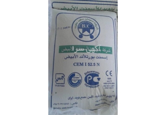 قیمت سیمان سفید صادراتی در شیراز قیمت سیمان سفید صادراتی فروش مصالح