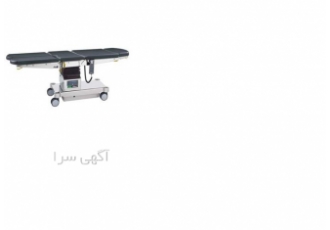 تخت اتاق عمل اتوماتیک الکتریکی