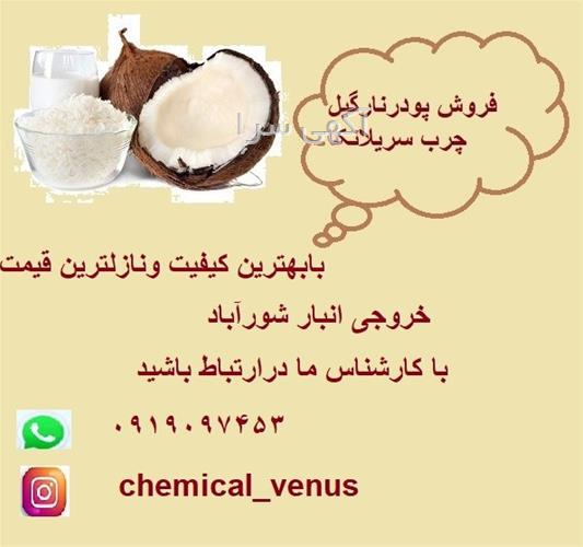 تجهیزات کارگاه شیرینی پزی خانگی