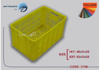 سبد درجه یک زیتون ، سبد 20 کیلویی زیتون