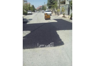 آسفالت تراشه ، قیمت تراشه ، انجام آسفالت