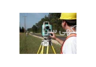 ارائه خدمات نقشه برداری در اصفهان