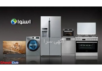 خرید اقساطی لوازم خانگی اسنوا با شرایطی عالی در تهران یکی از بهترین