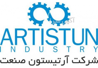 جرثقیل سقفی، دروازه ای، بازویی شرکت آرتیستون صنعت