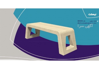 فروش نیمکت بتنی فروش نیمکت دور استخر در تهران تولید کننده باکیفیت