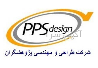 قطعه سازی جیگ و فیکسچر