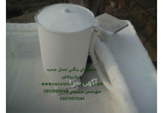 عایق کاری زیرکار سرویس بهداشتی و حمام با نانو