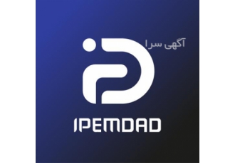 تعمیر درب یخچال ویترینی در تهران مجموعه آی پی امداد به تعمیر یخچال