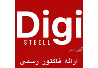ریخته گری و تولید لوله برنج و مس و فسفر برنز