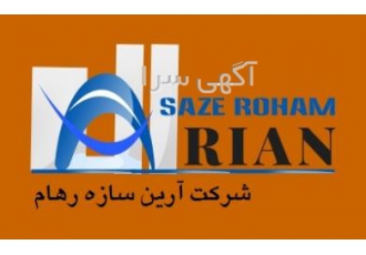 فروش و پخش انواع پوکه های معدنی تبریز و قروه فروش پوکه های نخودی قروه