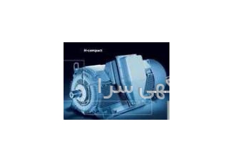 الکتروموتور گیربکس الکتروویبره ژنراتور