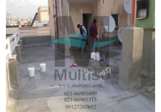 عایق کاری پشت بام با نانومولتیزو در کل ایران در تهران برخی از مزایای
