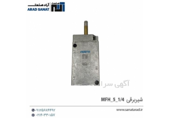 شیر برقی پنوماتیک ، بادی ، فستو شیر برقی پنوماتیک ، بادی ، فستو