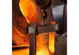 تولیدکننده قطعات فولادی ، ریخته گری قطعات چدنی