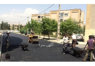مجری آسفالت کاری ، تراشه آسفالت کاری