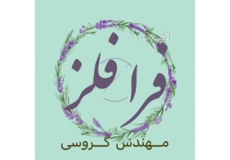 ریخته گری &#۱۶۰;ریخته گری لوله فسفر برنز در اهواز فرا فلز ارائه خدمات