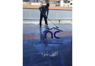 اجرای آب بندی و عایق بندی پشت بام با عایق نانویی