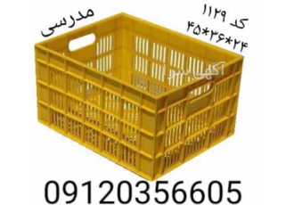 قیمت سبد حمل لبنیاتی ، سبد ماست دبه ای