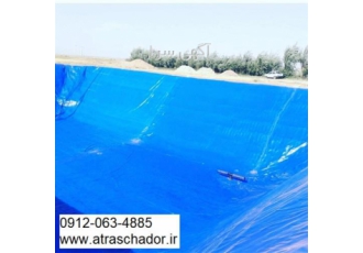 فروش روکش استخر