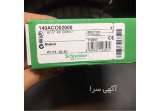 فروش کارت خروجی آنالوگ ۱۴۰ACO۰۲۰۰۰ کوانتوم در تهران تامین و فروش کارت