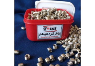 بوش فنری یا هلی کویل سپاهان بوش فنری سپاهان تولید انواع بوش فنری از جنس