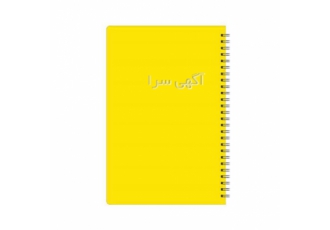 سفارش دفترچه یادداشت - دفترچه فنری