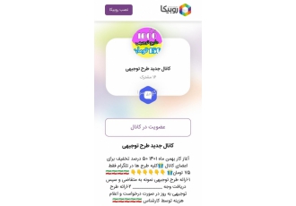 طرح توجیهی اختصاصی سایت توجیهی دات کام ارائه دهنده خدمات مربوط به کسب