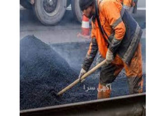 خدمات آسفالت کاری با کیفیت درجه یک