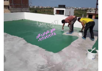 آببندی پشت بام با عایق نانوکاور ضدجلبک