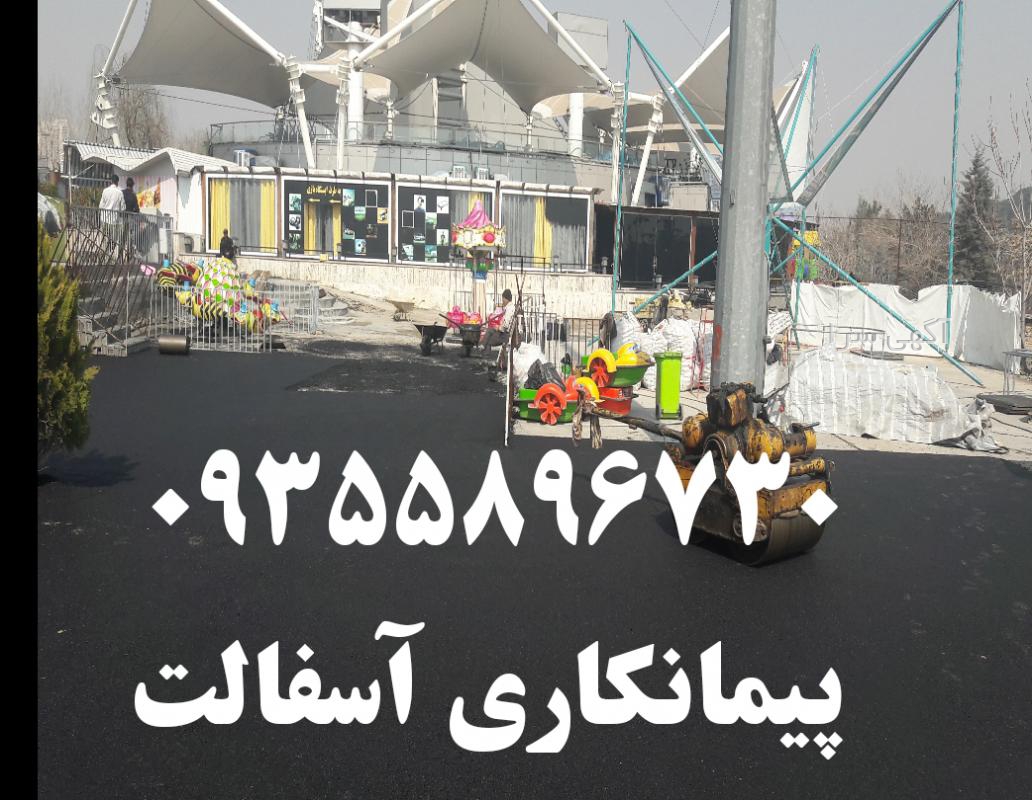 سالن آرایش و زیبایی رز سفید استان اصفهان بهارستان