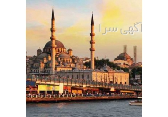 تور استانبول